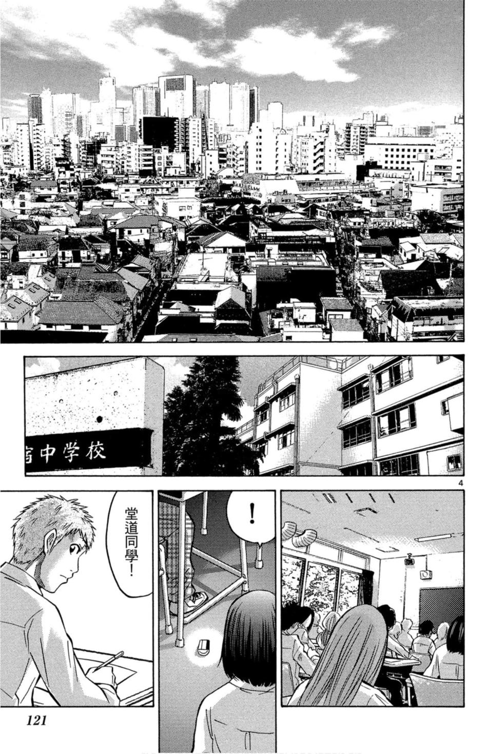 第117页