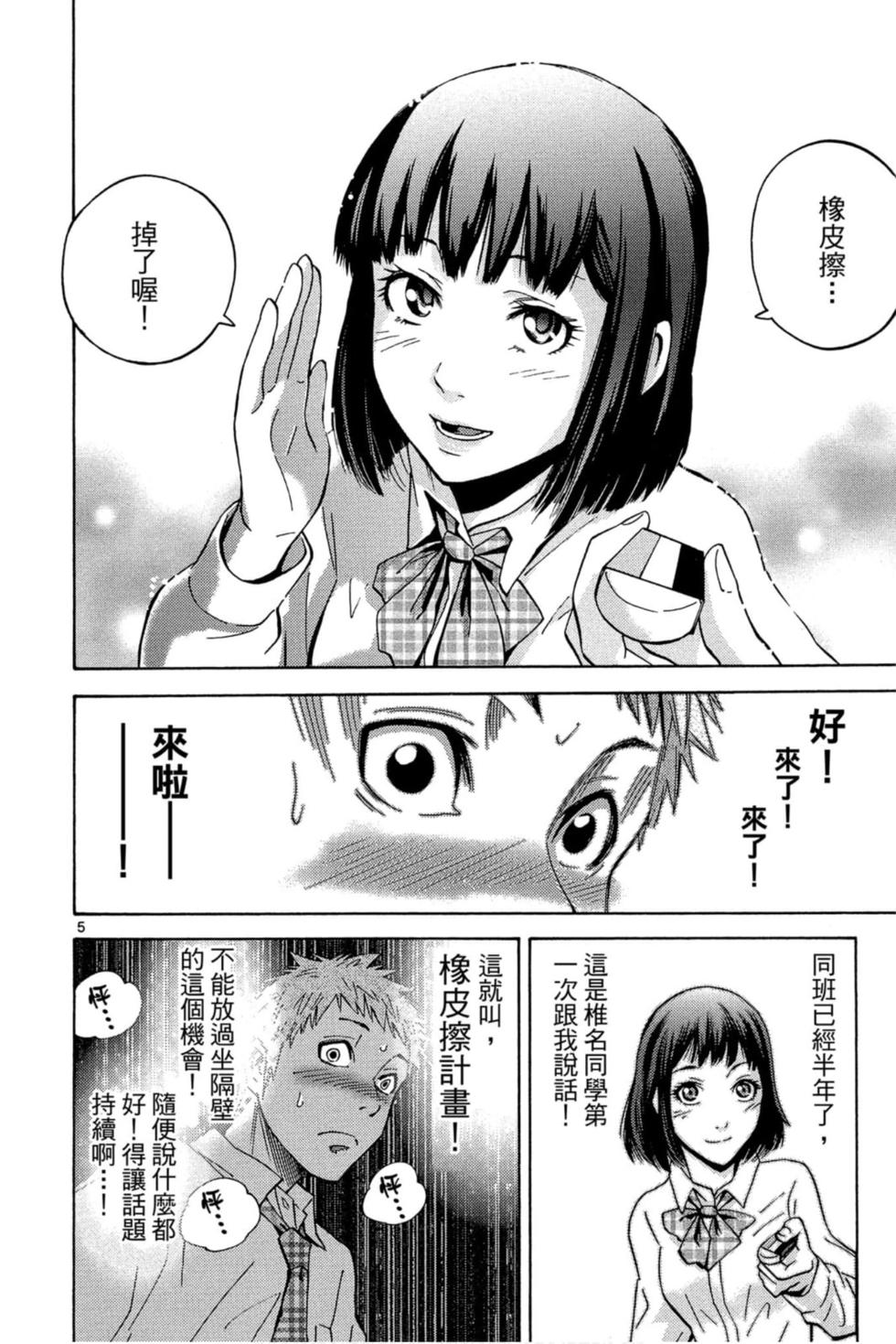 第118页