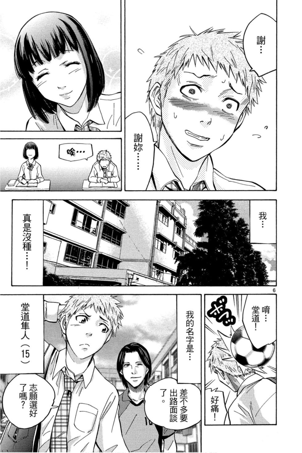 第119页