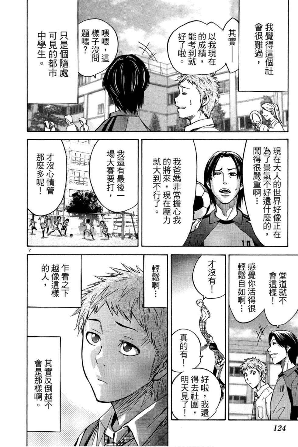 第120页