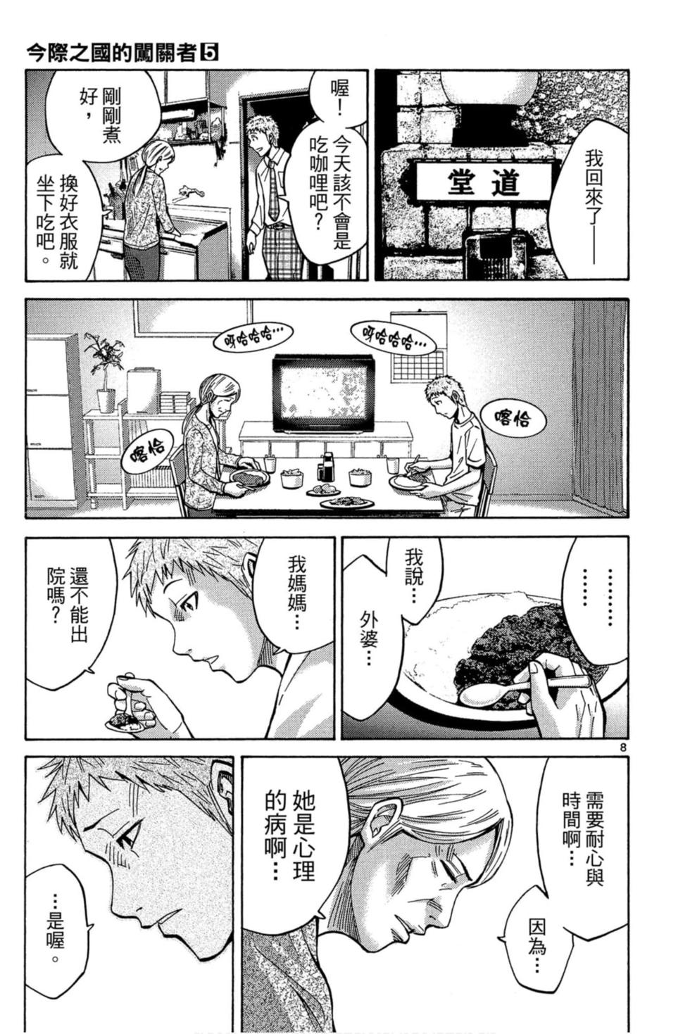 第121页