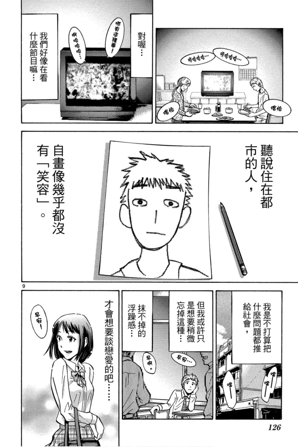 第122页