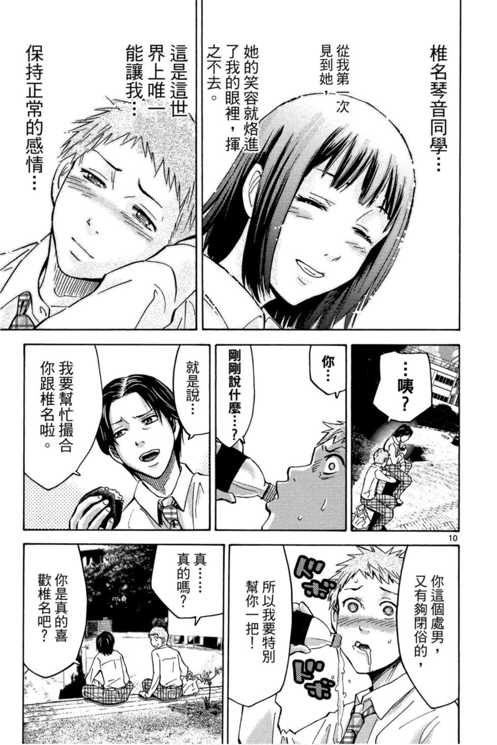 第123页