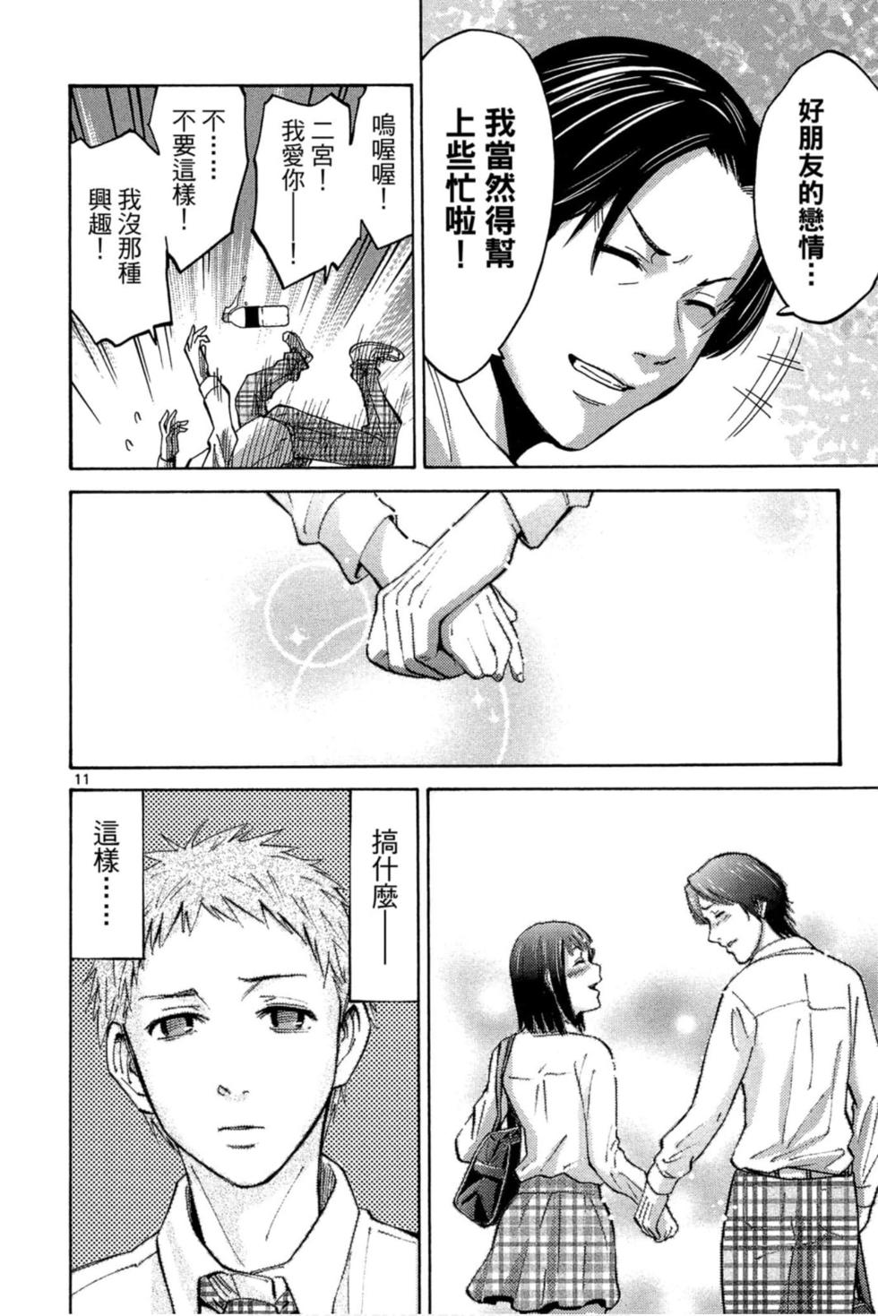 第124页