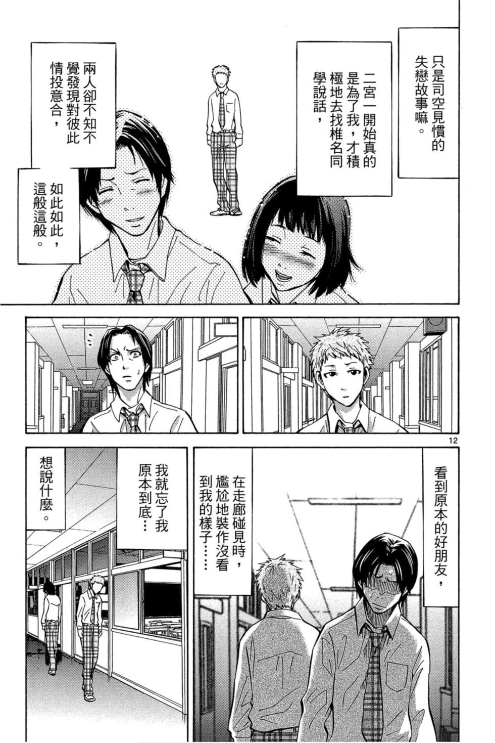 第125页