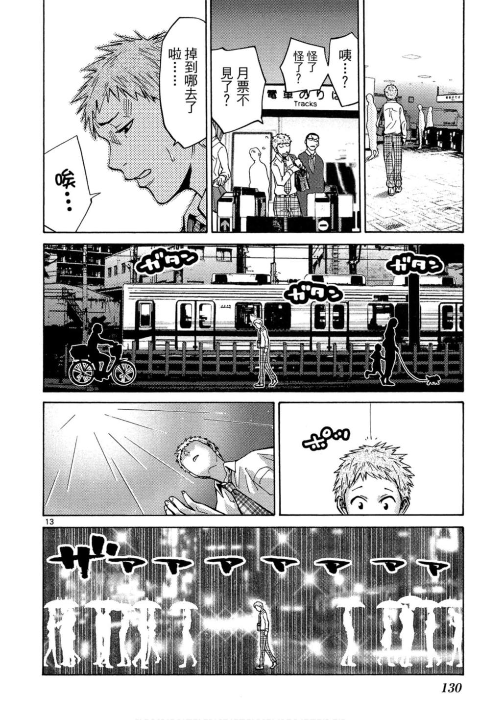 第126页