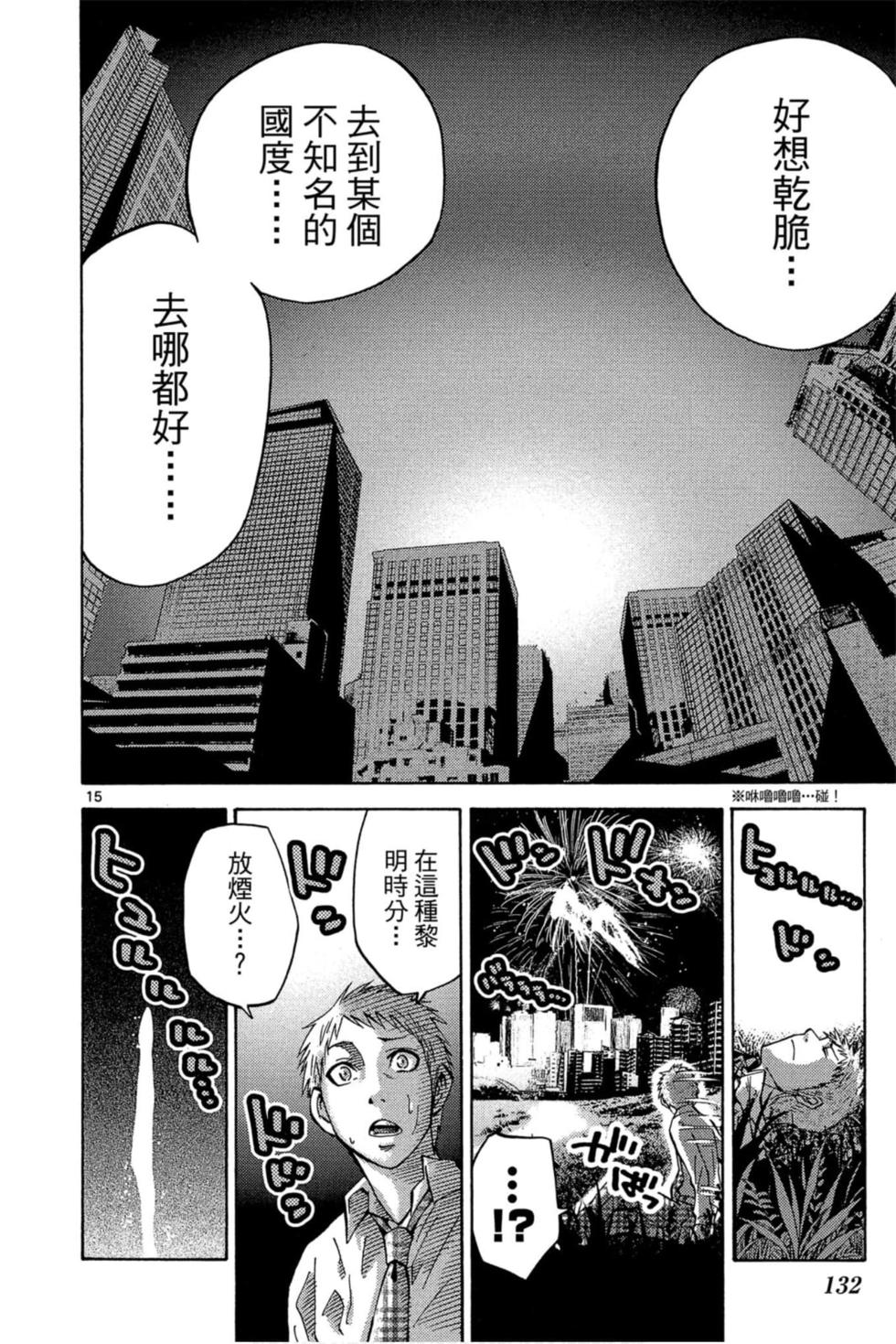 第128页