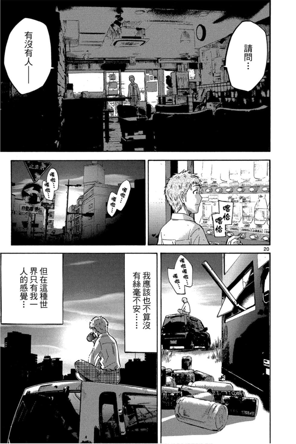 第133页