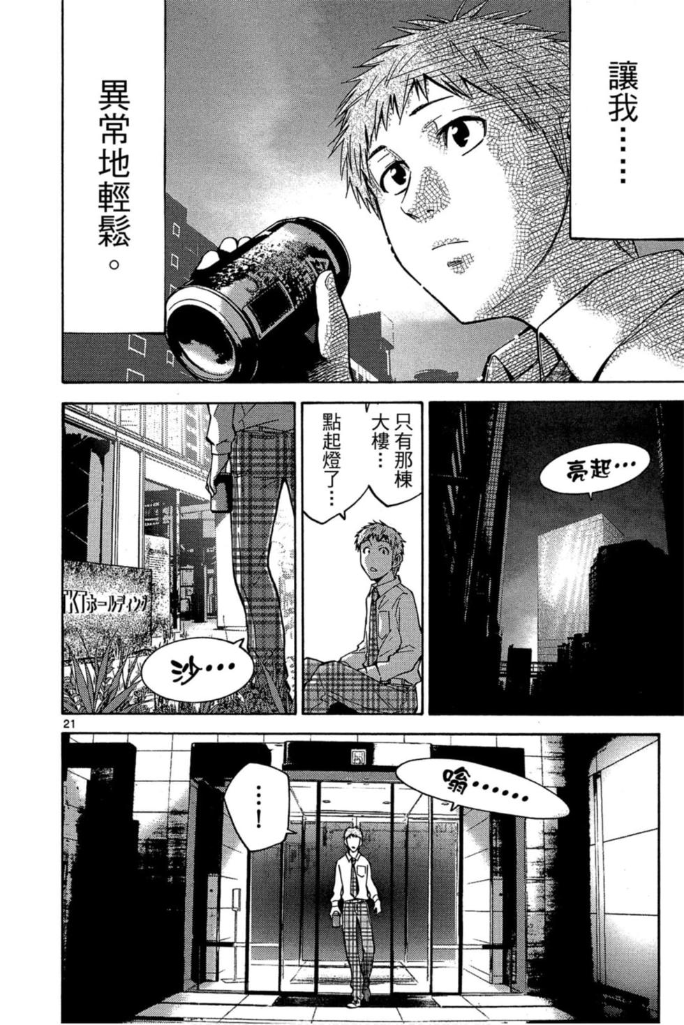 第134页