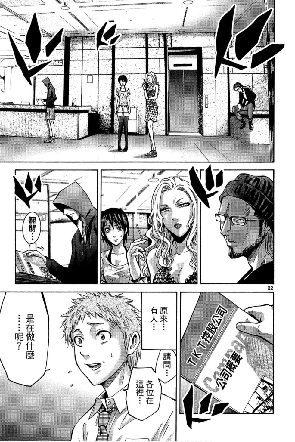 第135页