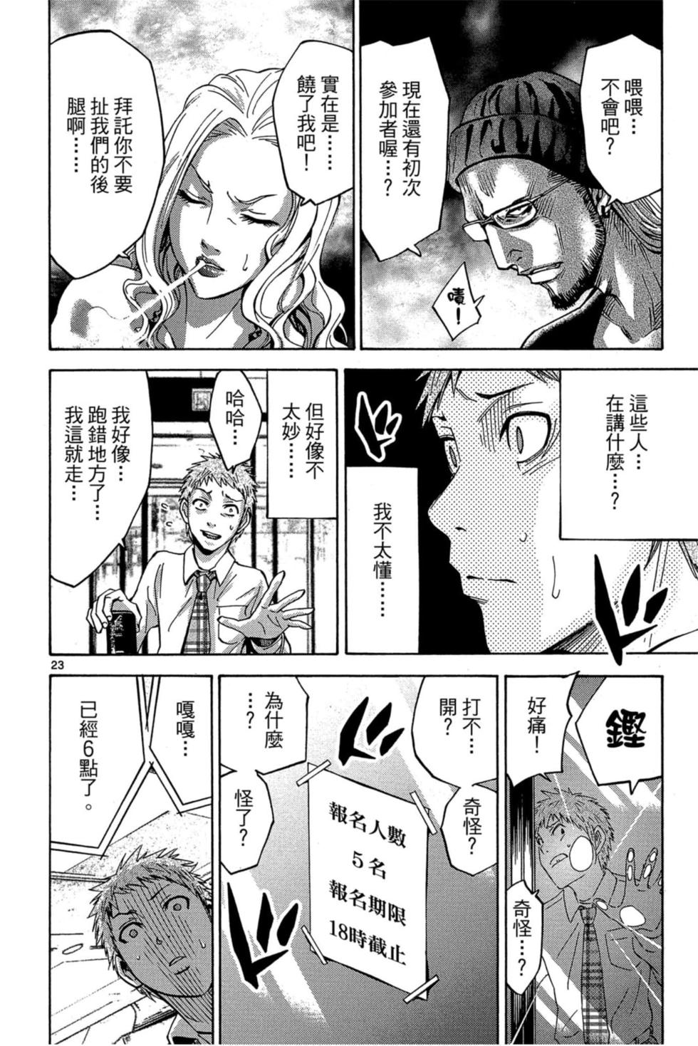 第136页