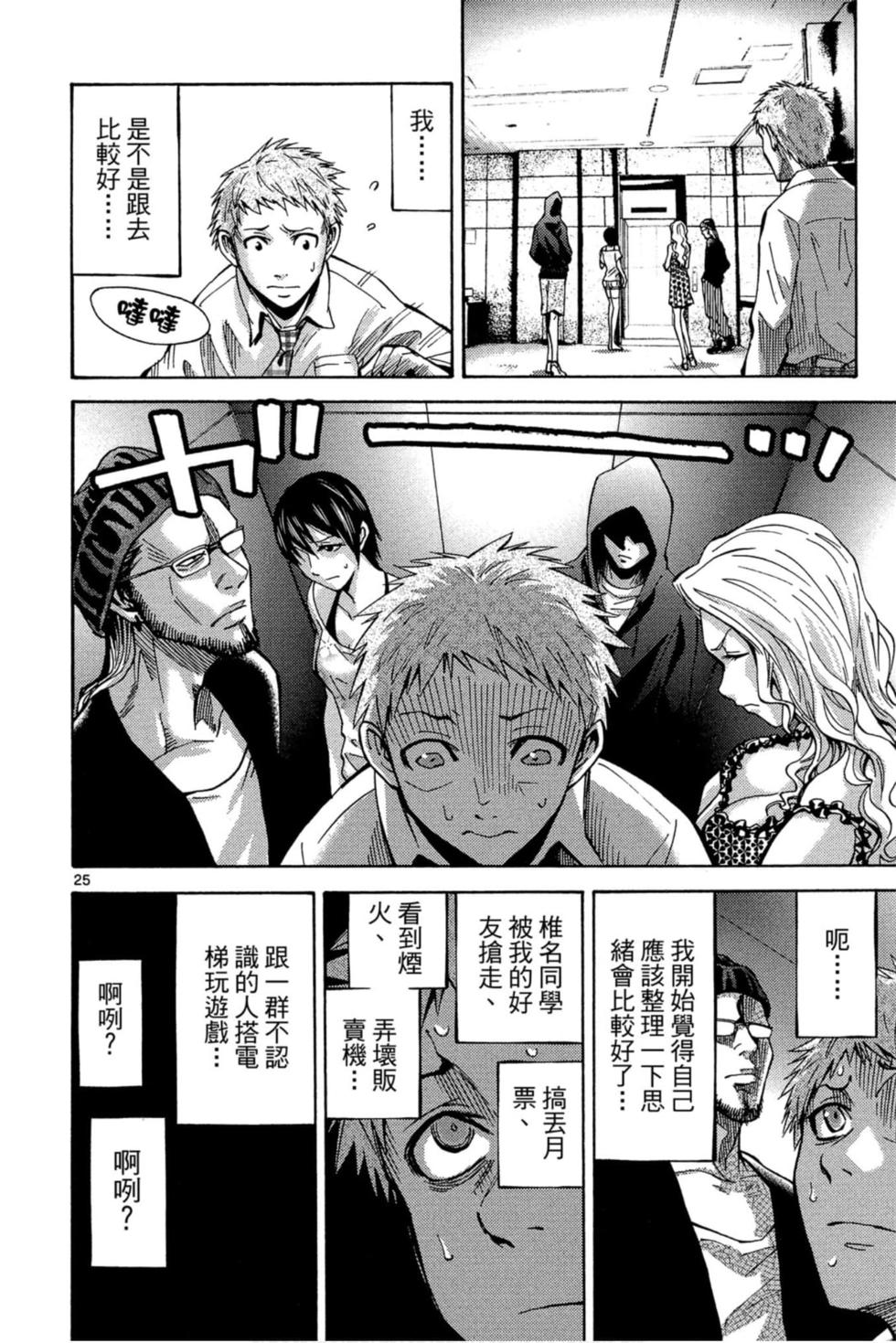 第138页