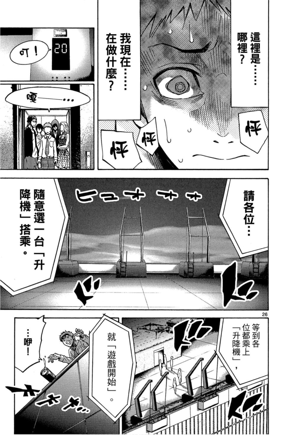 第139页