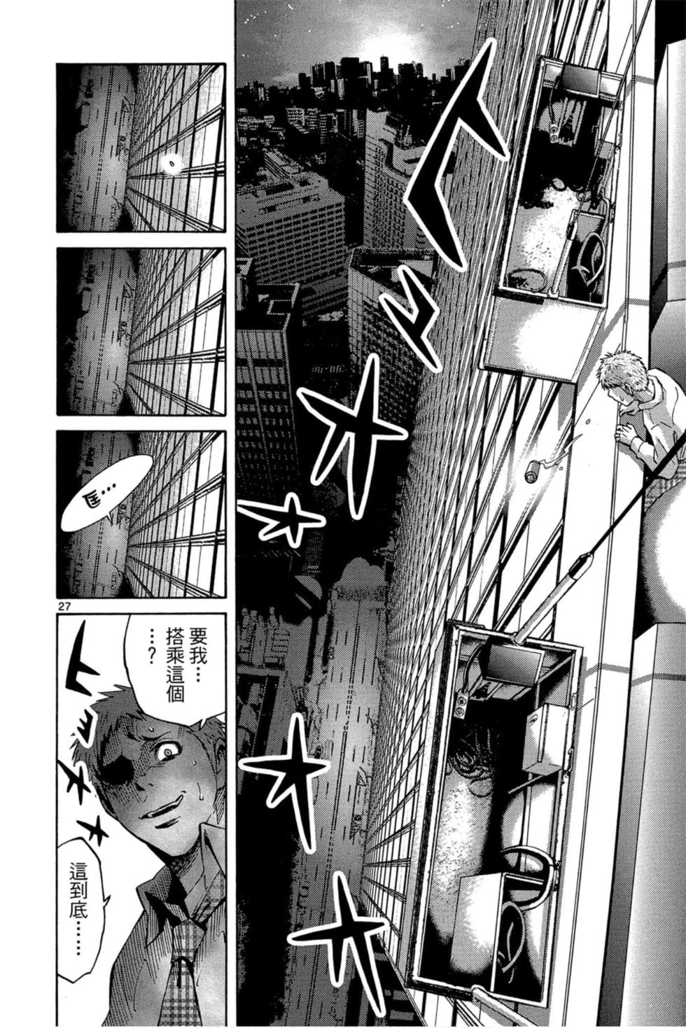 第140页