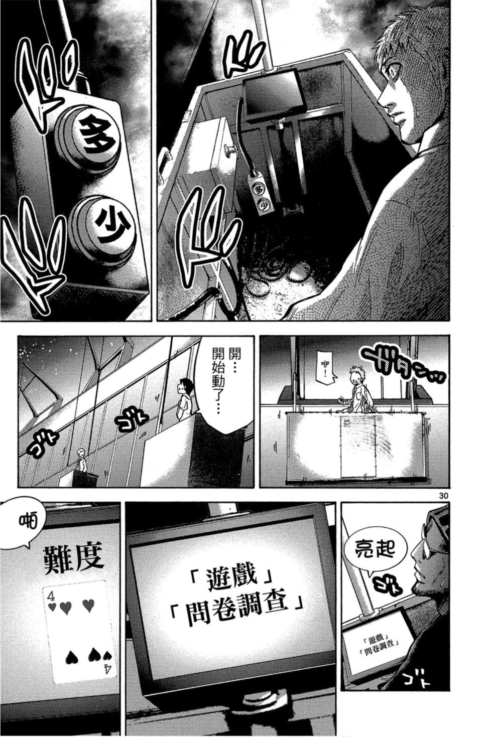 第143页
