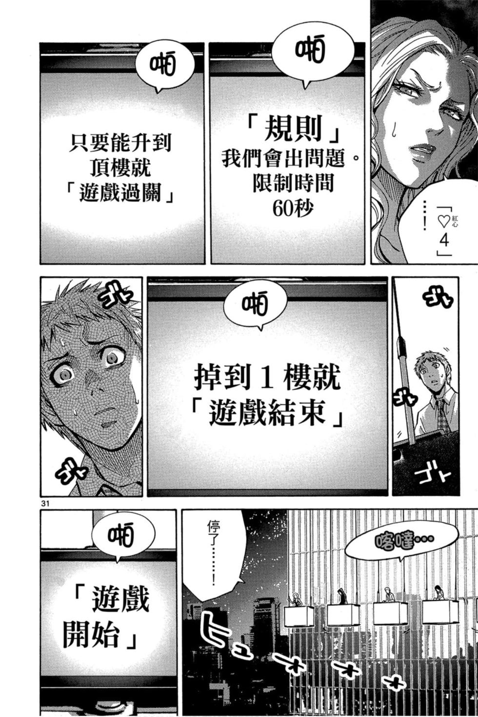 第144页