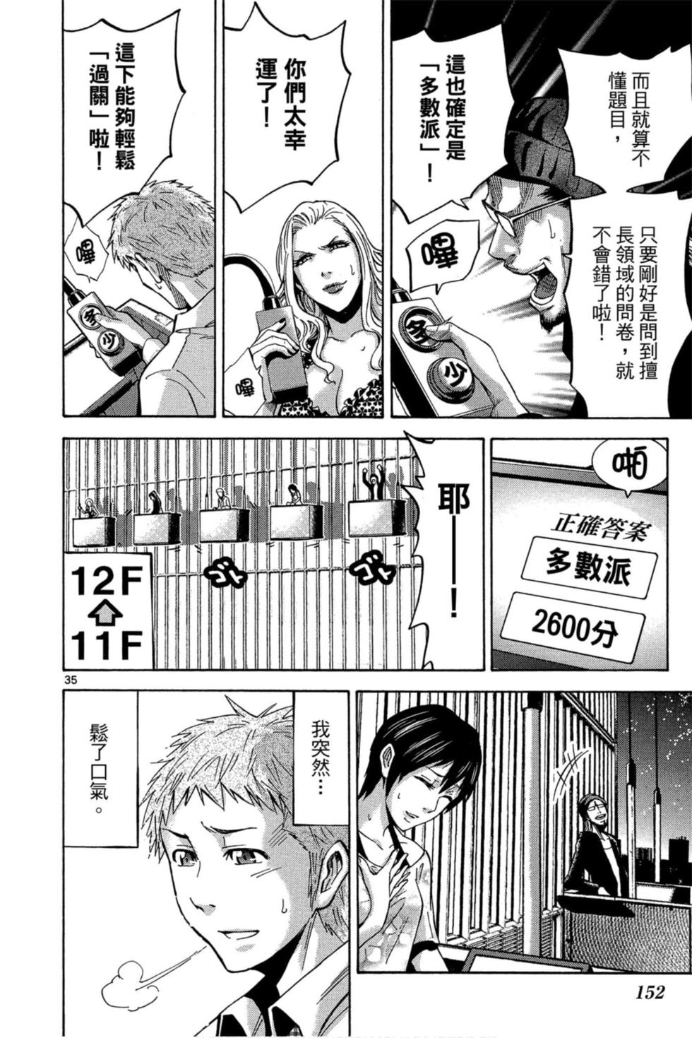 第148页