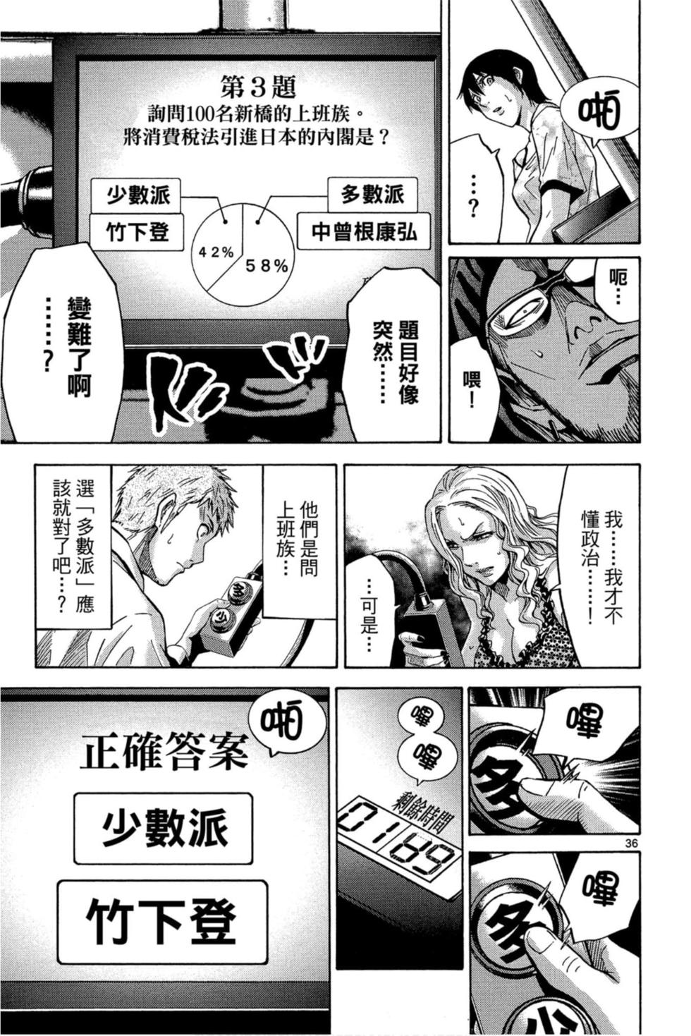 第149页