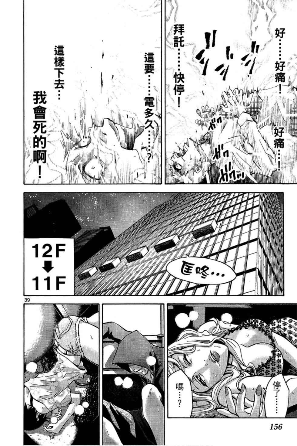 第152页
