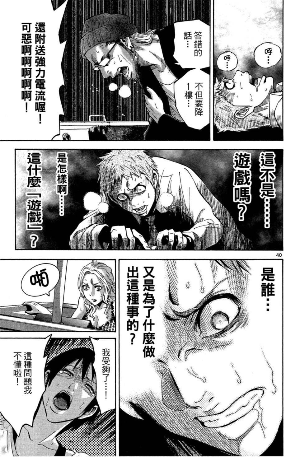 第153页