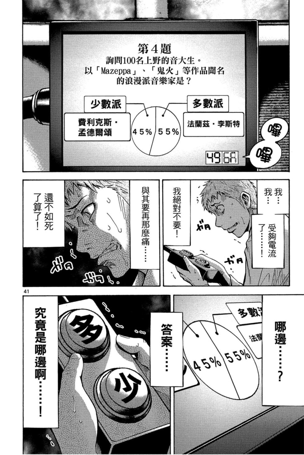 第154页