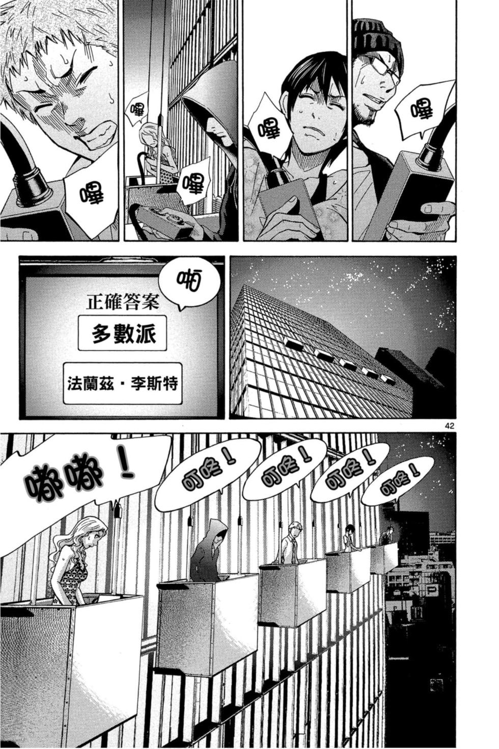 第155页