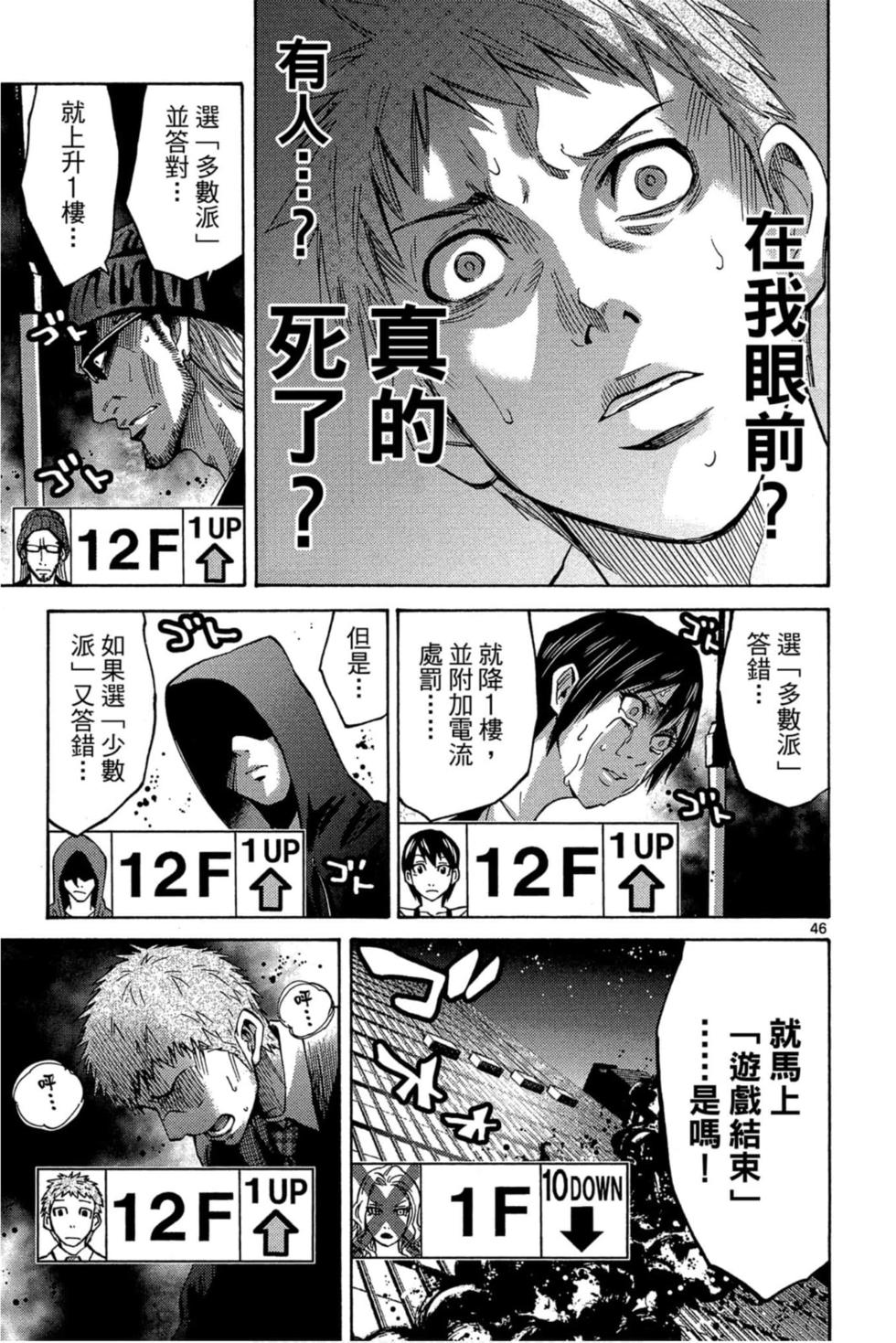 第159页