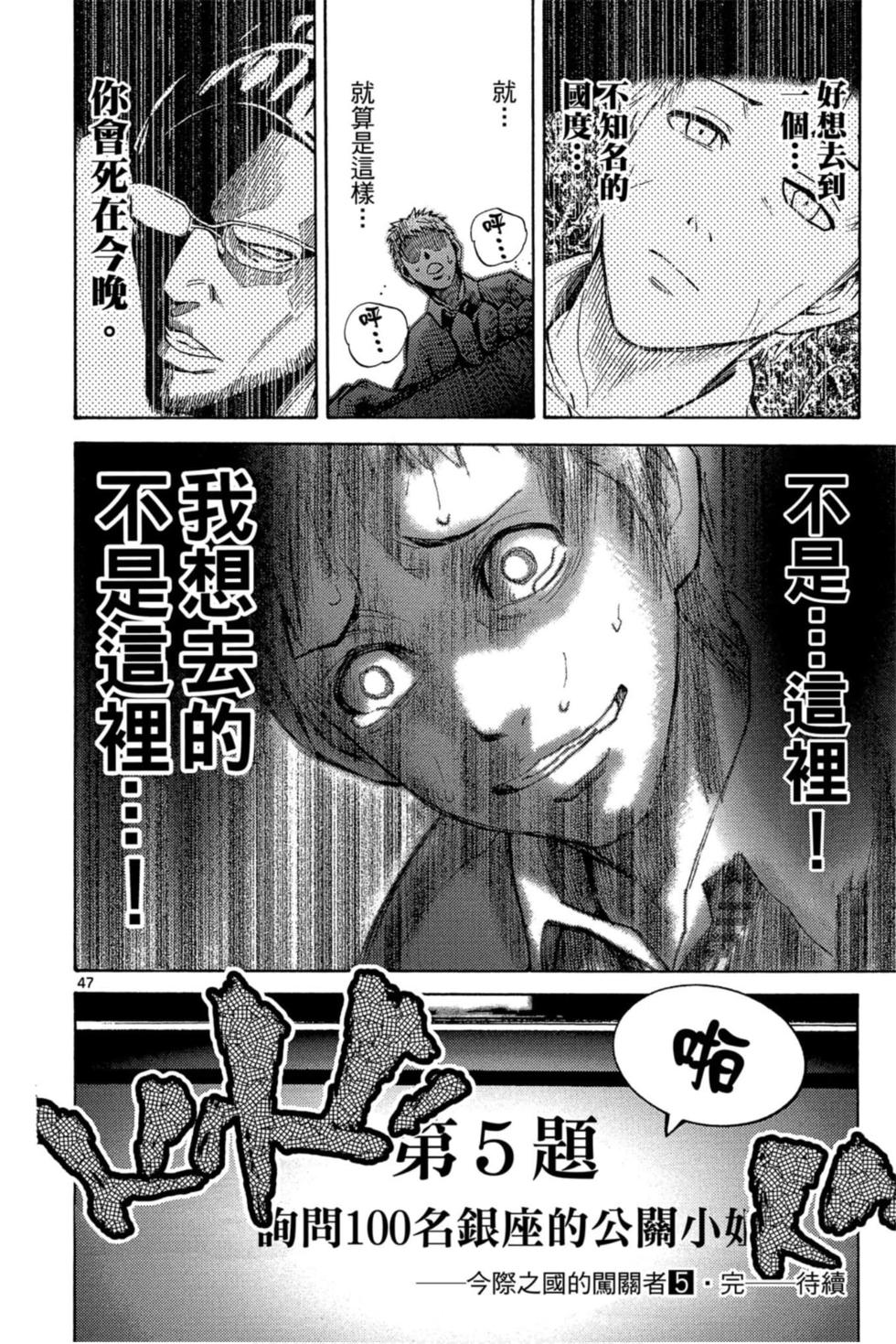 第160页