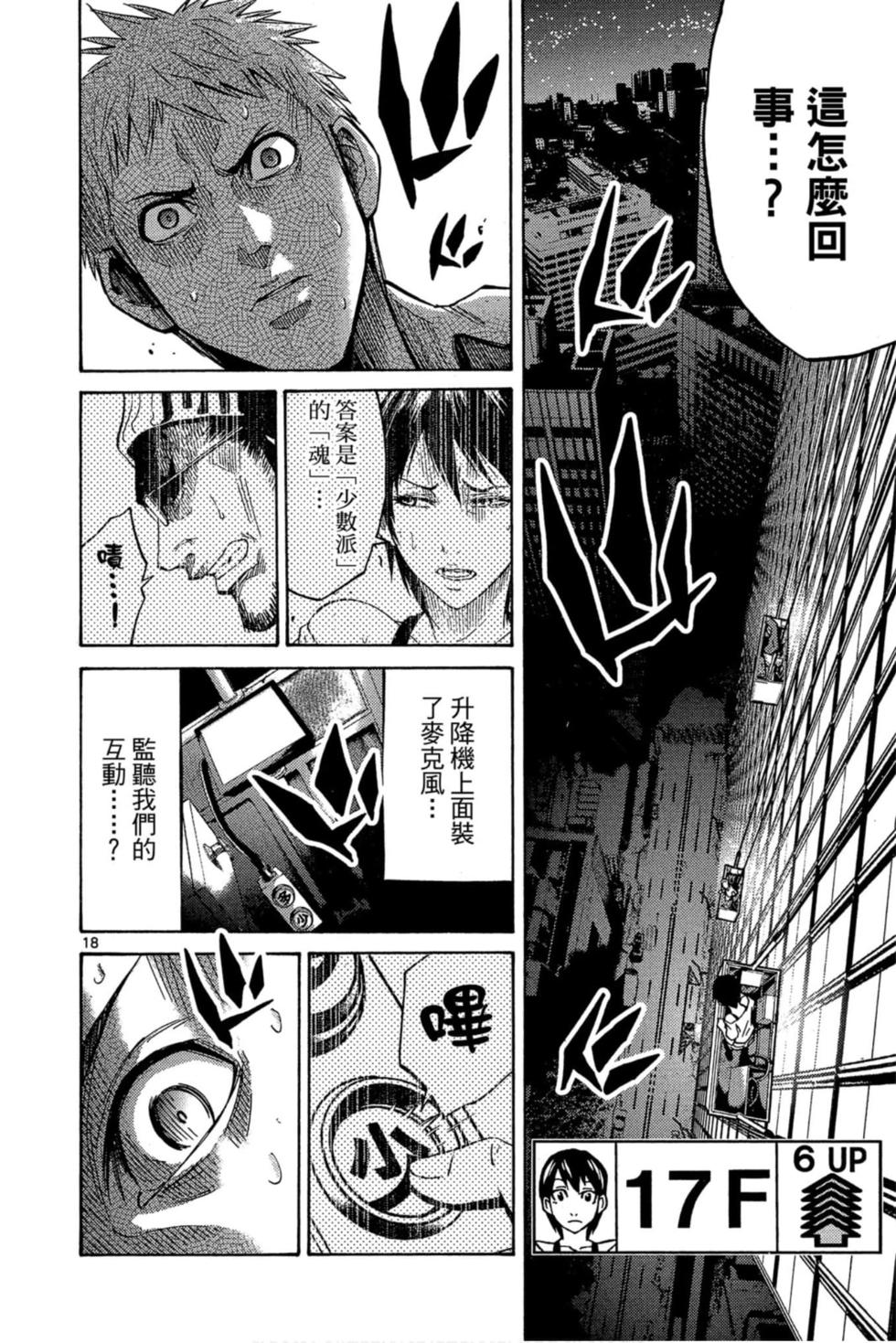 第18页