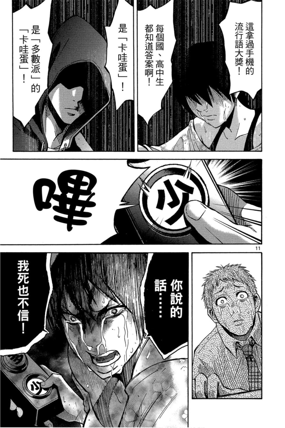 第43页