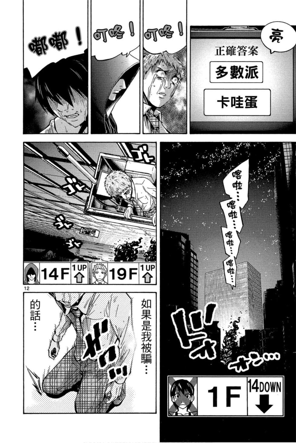 第44页