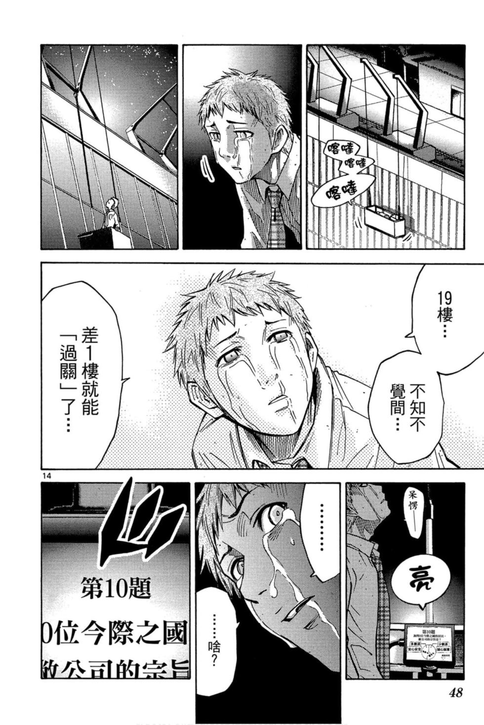 第46页
