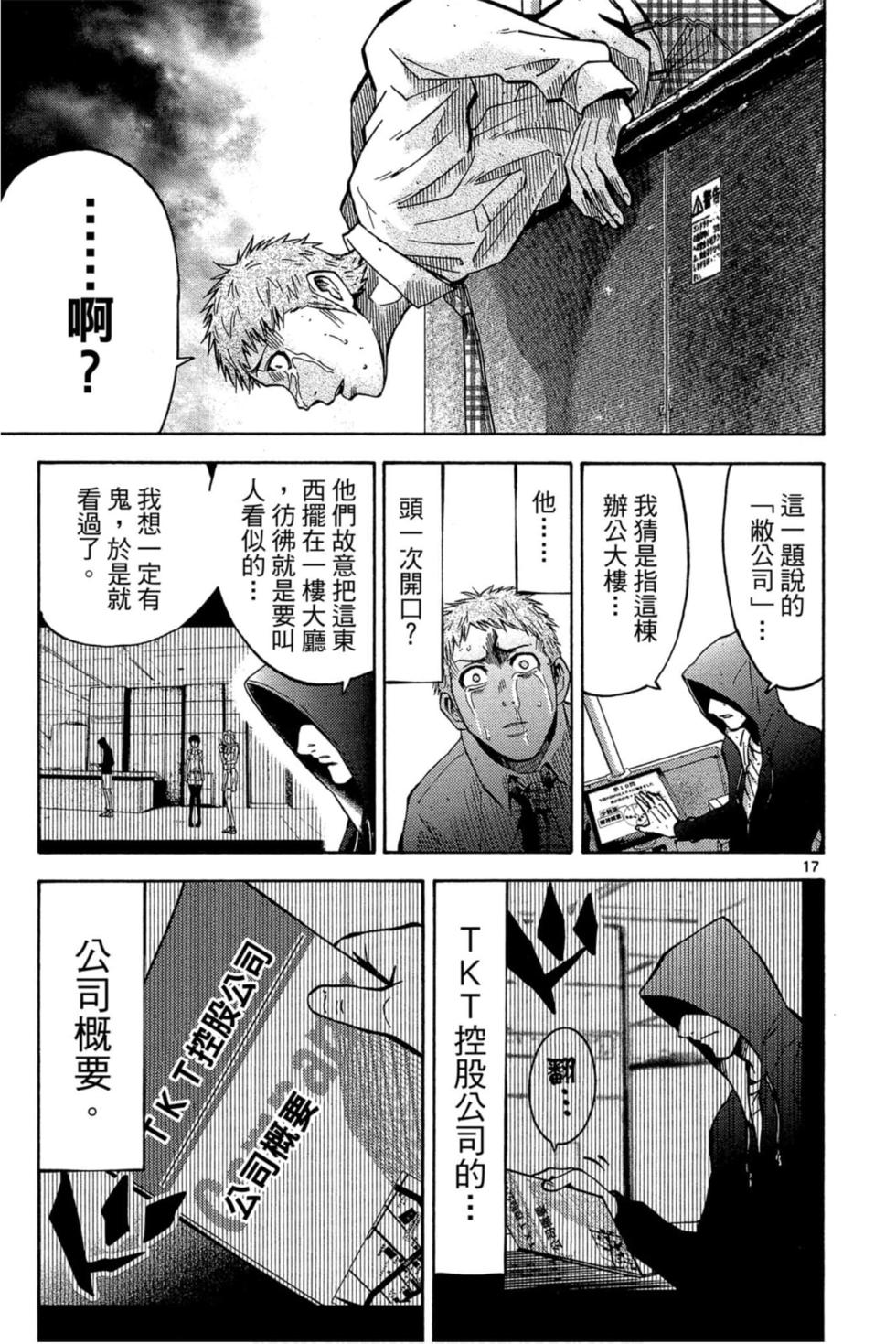 第49页