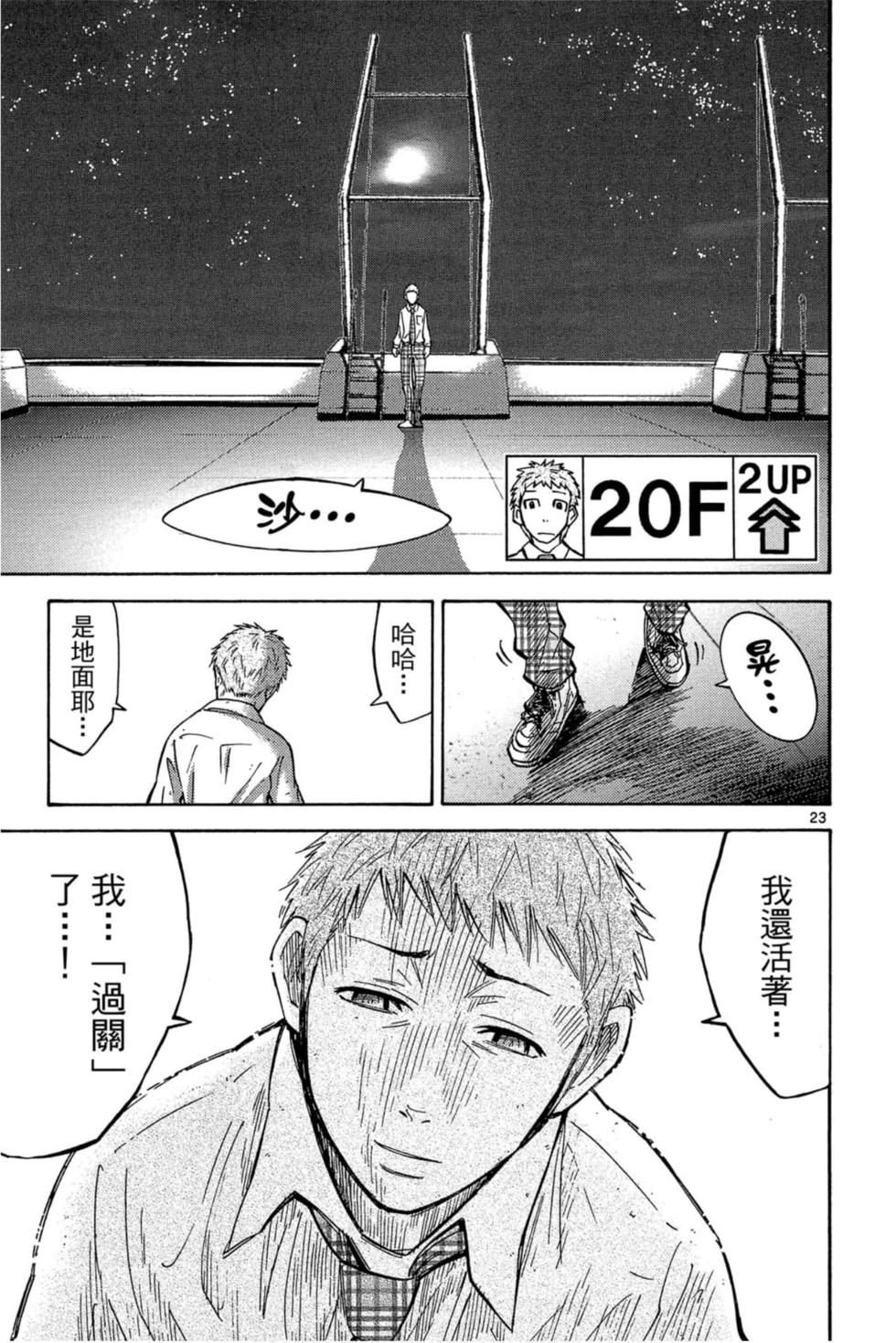 第55页