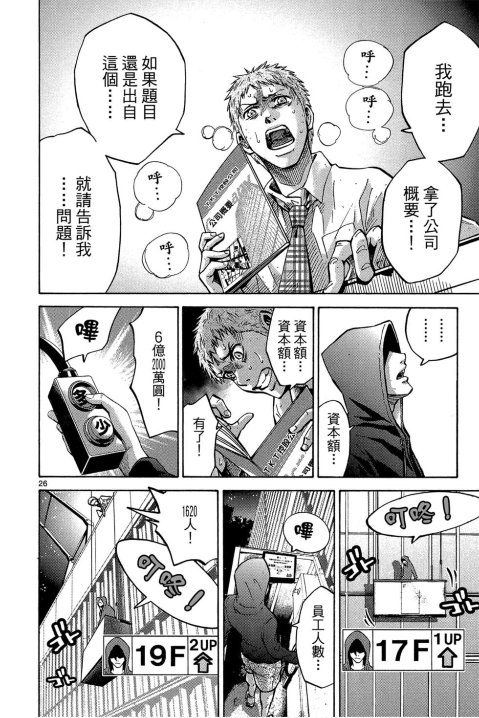 第58页