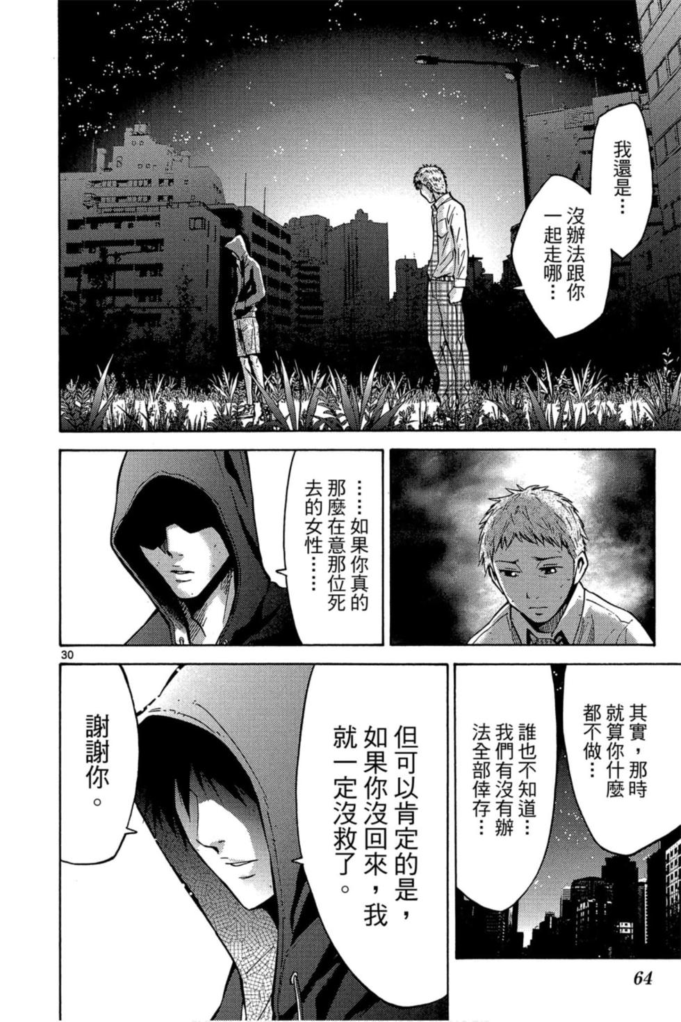 第62页