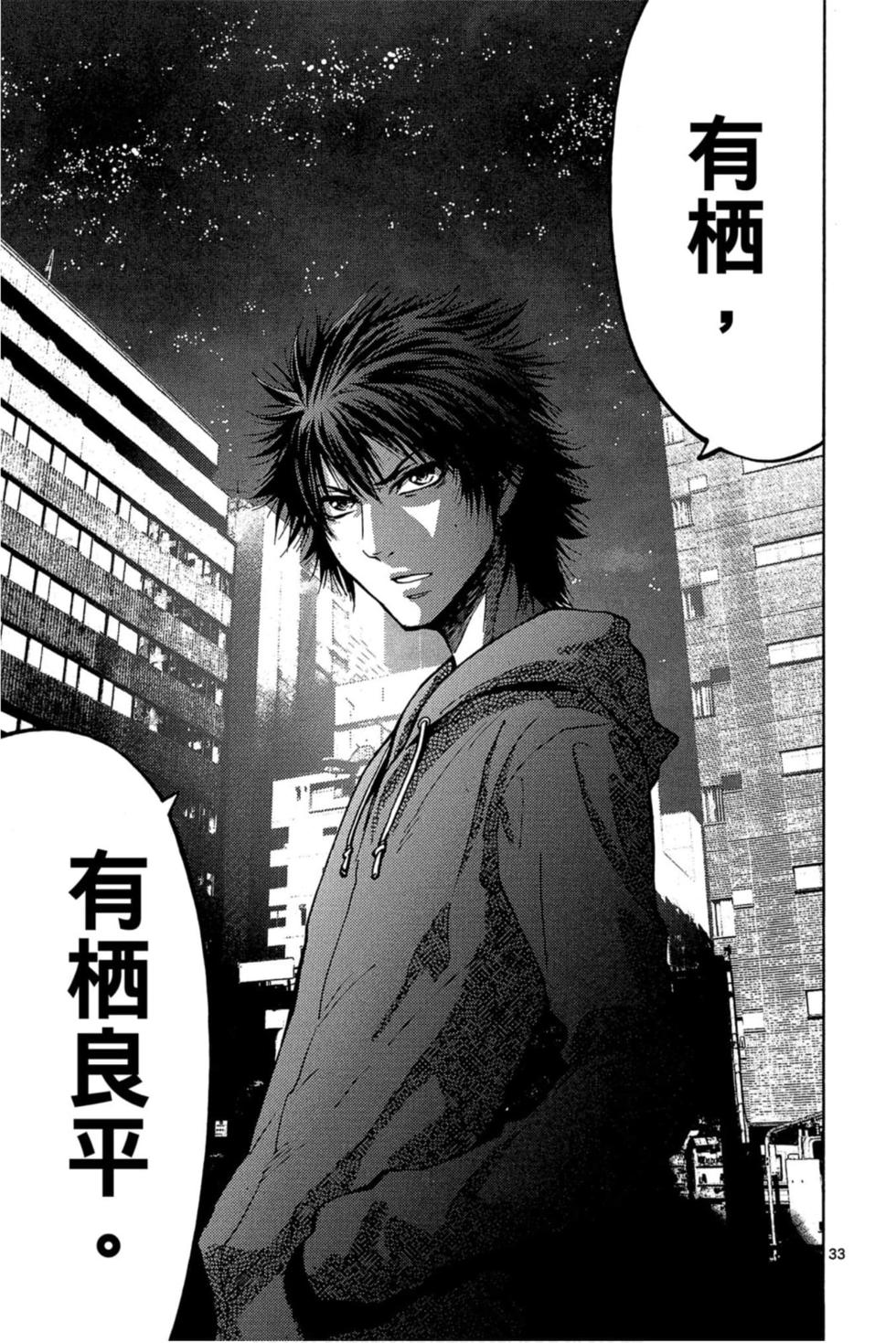 第65页