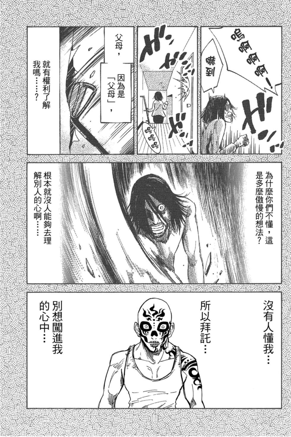 第69页