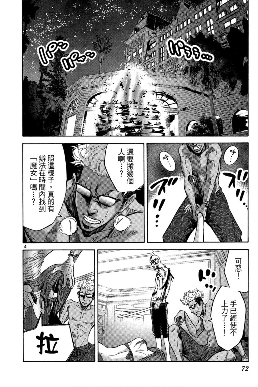 第70页