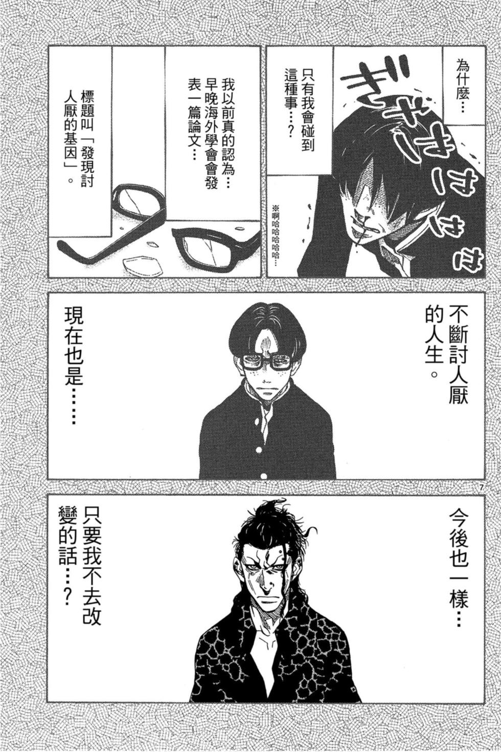 第73页