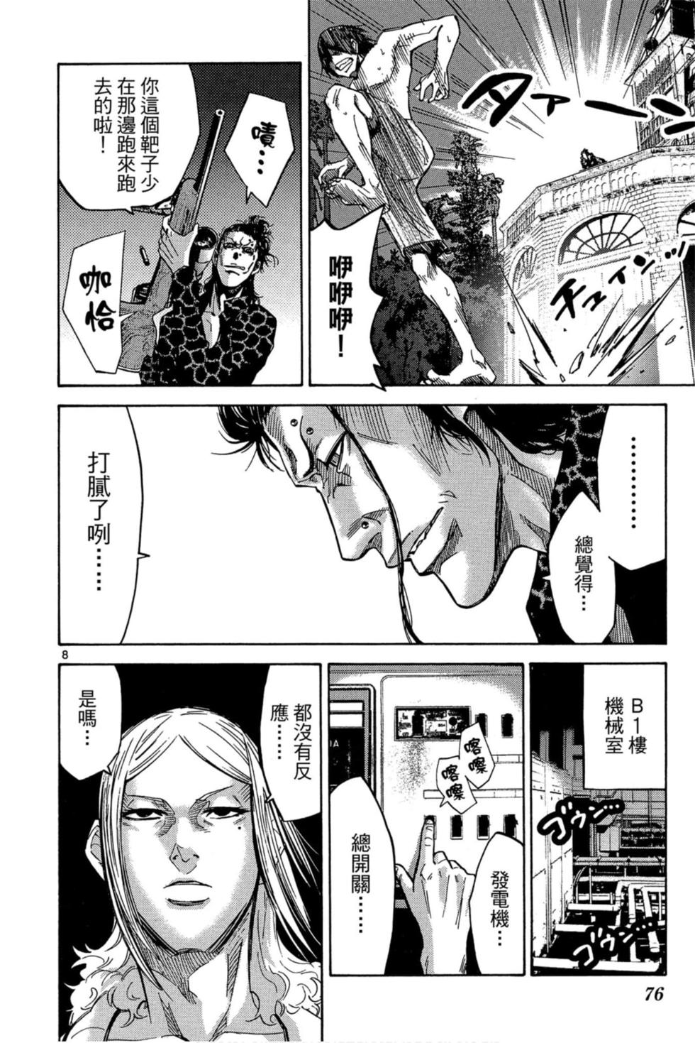 第74页
