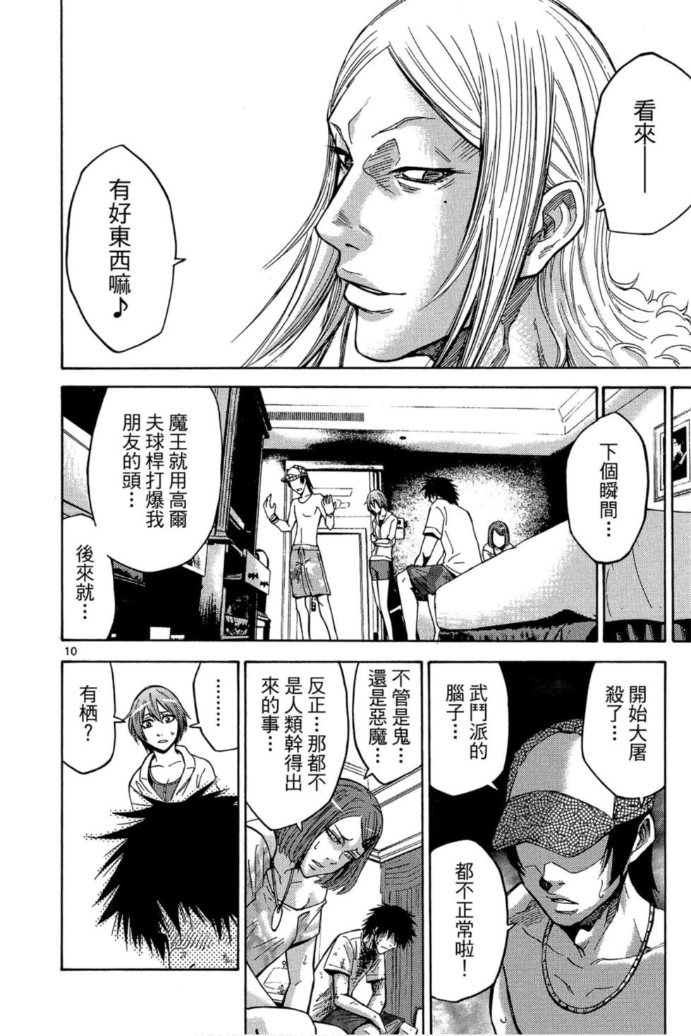 第76页