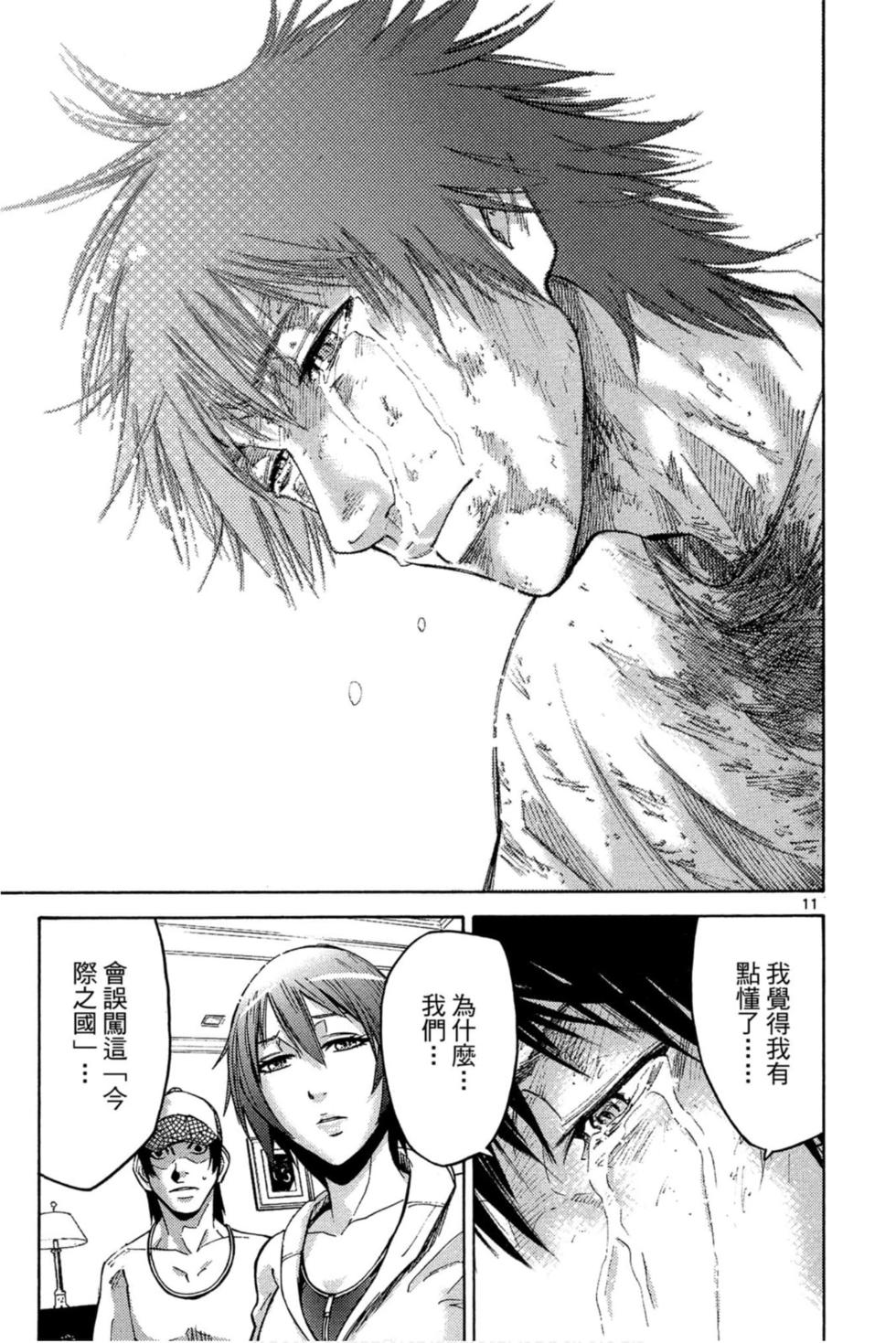 第77页