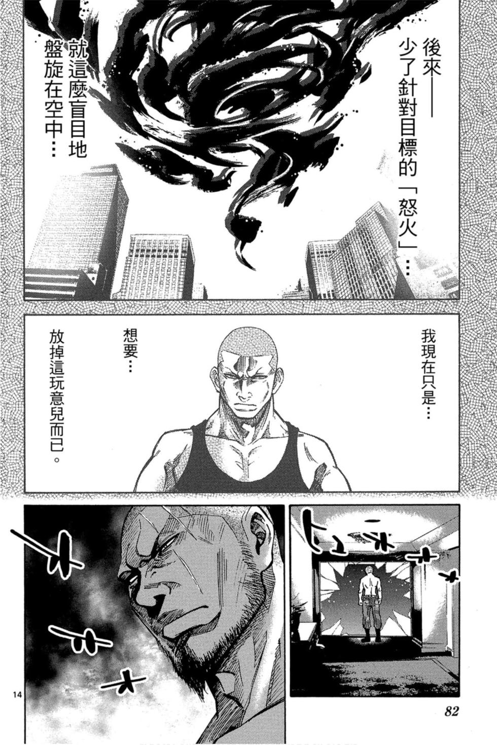 第80页