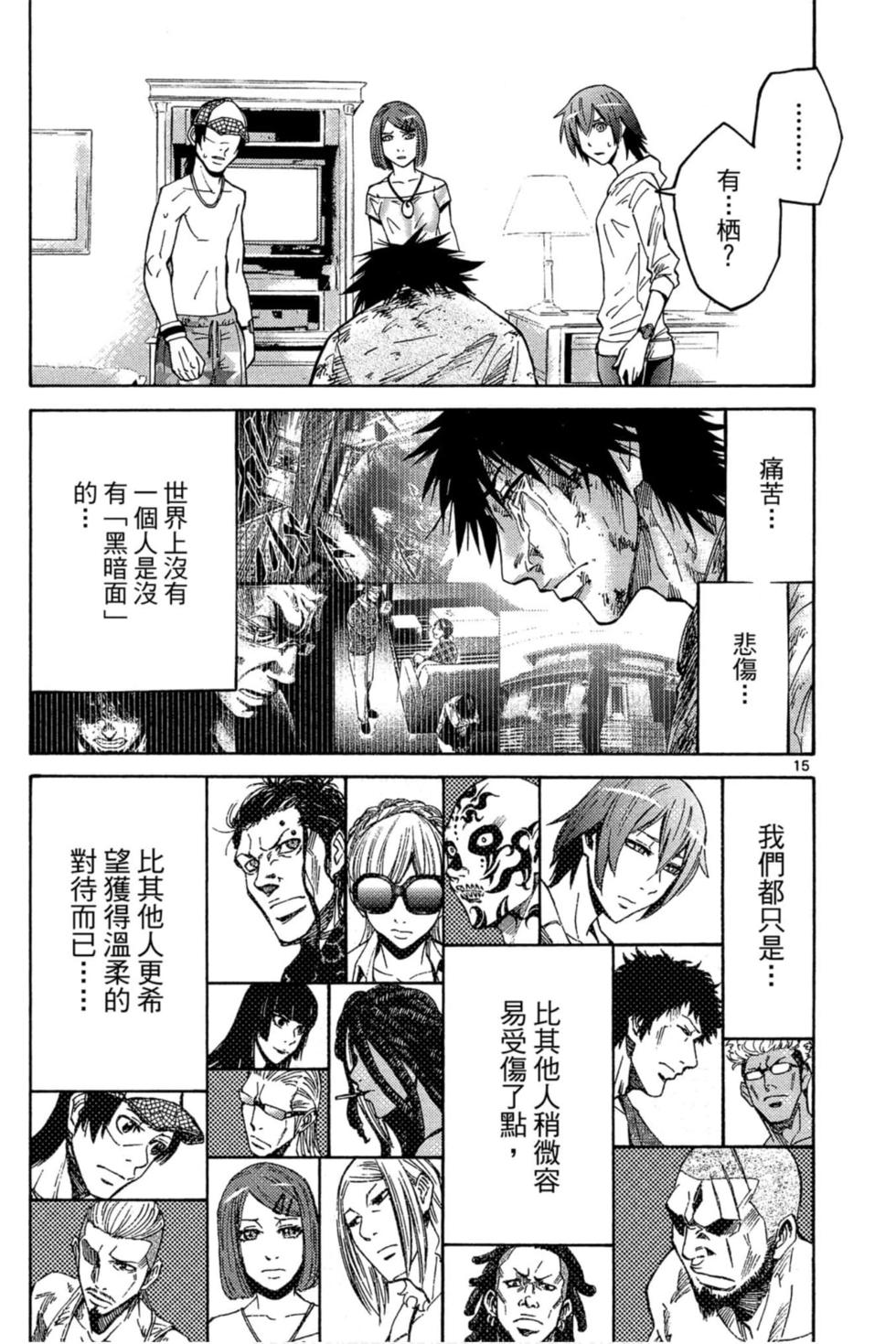 第81页