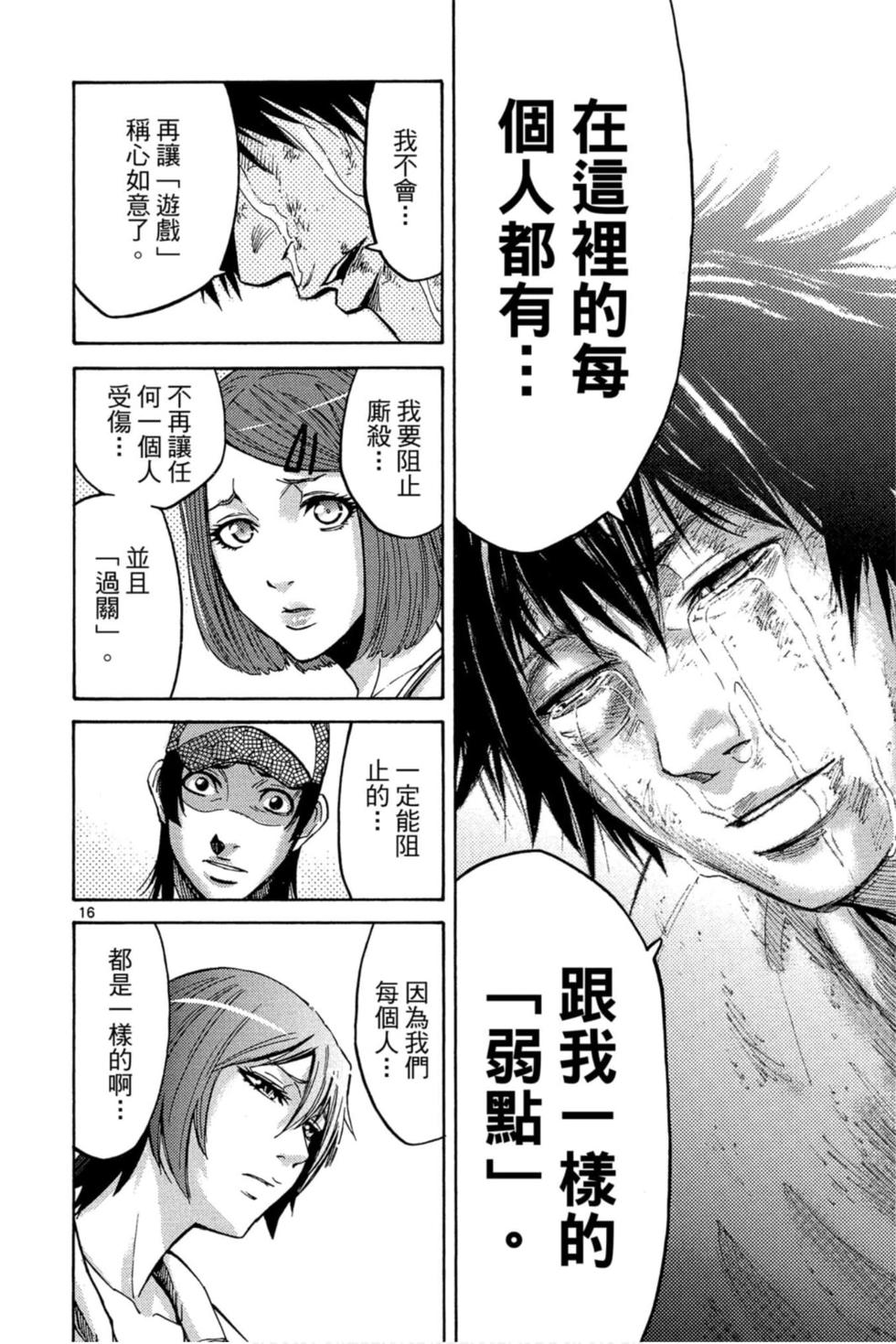 第82页