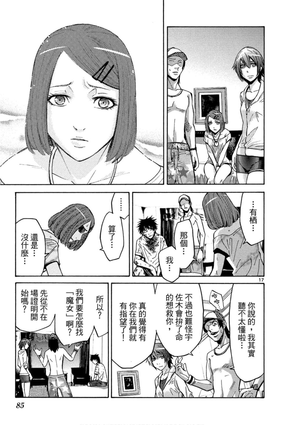 第83页