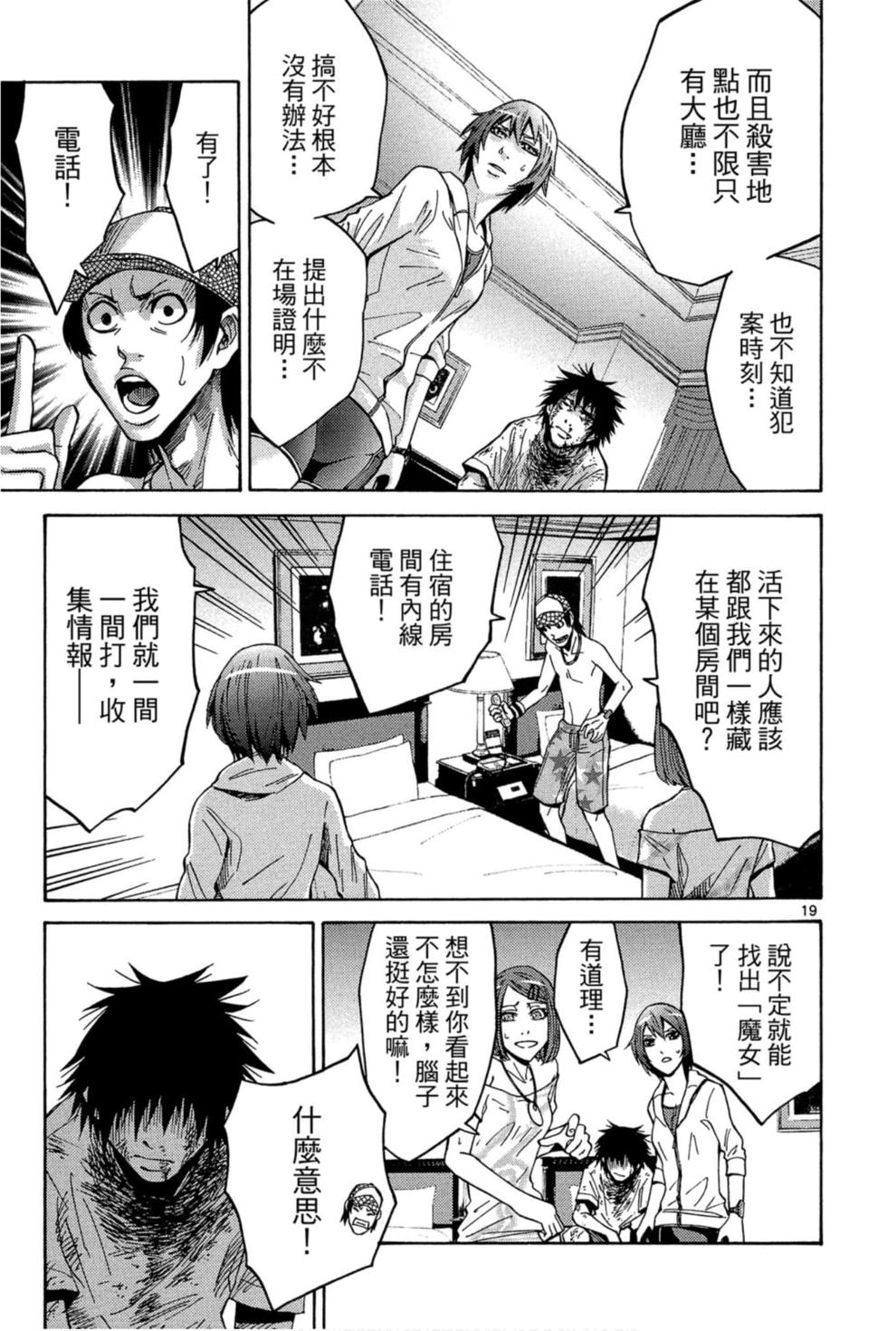 第85页