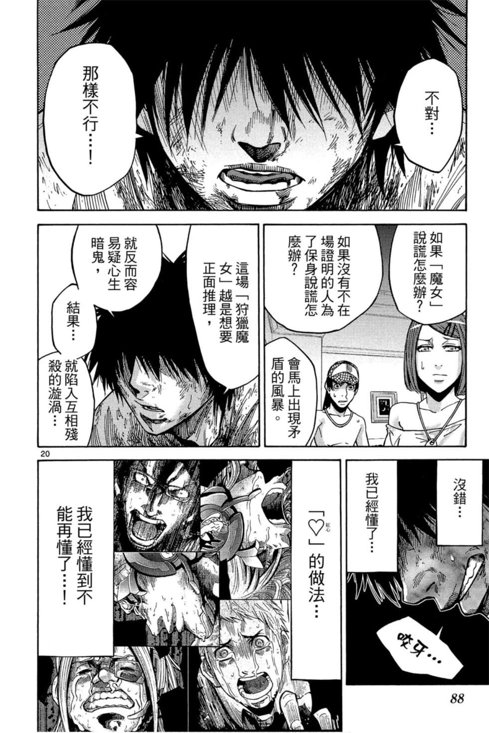 第86页