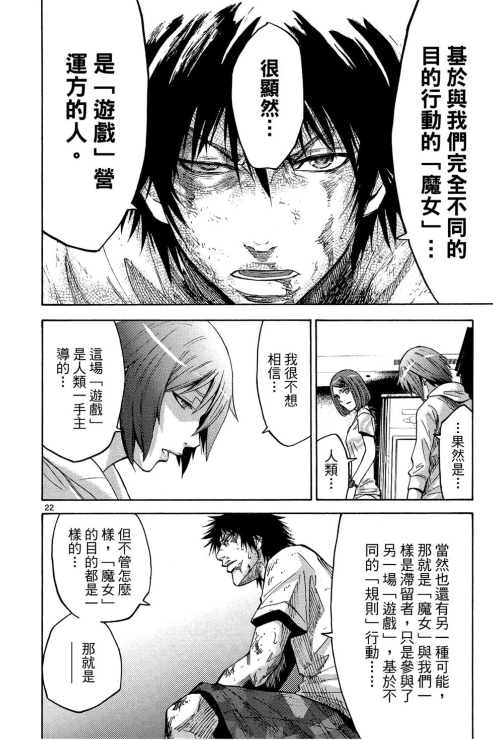 第88页